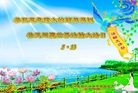 ֹ,ɶ󷨵ӹ編ִʦ𻪵(21)
