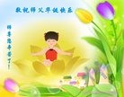 ֹ,д󷨵ӹ編ִʦ𻪵(24)
