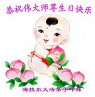 ֹ,ɹŴ󷨵ӹ編ִʦ𻪵(19)
