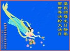 ֹ,󷨵ӹ編ִʦ𻪵(22)
