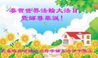 ֹ,󷨵ӹ編ִʦ𻪵(24)
