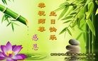 ֹ,ϴ󷨵ӹ編ִʦ𻪵(20)
