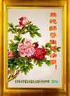 ֹ,󷨵ӹ編ִʦ𻪵(22)
