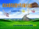 ֹ,󷨵ӹ編ִʦ𻪵(22)
