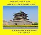 ֹ,󷨵ӹ編ִʦ𻪵(21)

