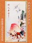 ֹ,󷨵ӹ編ִʦ𻪵(23)
