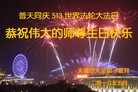 ֹ,󷨵ӹ編ִʦ𻪵(24)
