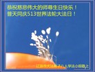 ֹ,ʡ󷨵ӹ編ִʦ𻪵(24)
