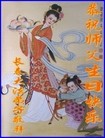 ֹ,󷨵ӹ編ִʦ𻪵(22)

