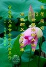 ֹ,ʡ󷨵ӹ編ִʦ𻪵(24)
