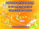 ֹ,д󷨵ӹ編ִʦ𻪵(24)
