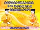 ֹ,д󷨵ӹ編ִʦ𻪵(24)
