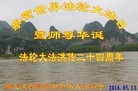 ֹ,ľ˹󷨵ӹ編ִʦ𻪵(20)
