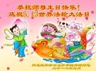 ֹ,󷨵ӹ編ִʦ𻪵(23)

