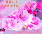 ֹ,ϴ󷨵ӹ編ִʦ𻪵(30)

