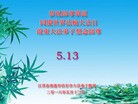 ֹ,մ󷨵ӹ編ִʦ𻪵(25)
