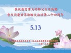 ֹ,մ󷨵ӹ編ִʦ𻪵(25)
