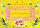 ֹ,½󷨵ӹ編ִʦ𻪵(23)
