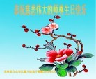 ֹ,д󷨵ӹ編ִʦ𻪵(23)
