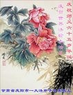 ֹ,󷨵ӹ編ִʦ𻪵(23)
