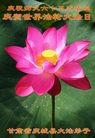 ֹ,󷨵ӹ編ִʦ𻪵(23)
