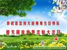 ֹ,󷨵ӹ編ִʦ𻪵(25)
