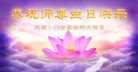 ֹ,ɶ󷨵ӹ編ִʦ𻪵(25)

