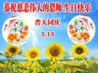 ֹ,ɳ󷨵ӹ編ִʦ𻪵(23)