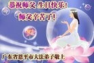 ֹ,㶫󷨵ӹ編ִʦ𻪵(23)