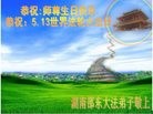 ֹ,ϴ󷨵ӹ編ִʦ𻪵(25)