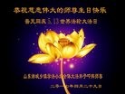 ֹ,Ϋ󷨵ӹ編ִʦ𻪵(23)