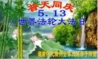 ֹ,ϴ󷨵ӹ編ִʦ𻪵(25)