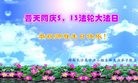 ֹ,ɳ󷨵ӹ編ִʦ𻪵(21)