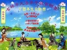 ֹ,д󷨵ӹ編ִʦ𻪵(21)