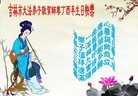 ֹ,д󷨵ӹ編ִʦ𻪵(21)