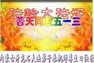 ֹ,ɹŴ󷨵ӹ編ִʦ𻪵(20)