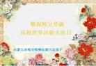 ֹ,ɹŴ󷨵ӹ編ִʦ𻪵(24)