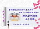 ֹ,д󷨵ӹ編ִʦ𻪵(24)