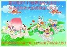 ֹ,󷨵ӹ編ִʦ𻪵(23)