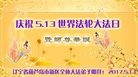 ֹ,«󷨵ӹ編ִʦ𻪵(20)