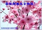 ֹ,ɳ󷨵ӹ編ִʦ𻪵(23)