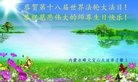 ֹ,ɹŴ󷨵ӹ編ִʦ𻪵(24)
