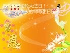 ֹ,д󷨵ӹ編ִʦ𻪵(24)