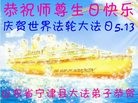 ֹ,д󷨵ӹ編ִʦ𻪵(27)