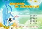ֹ,ʡ󷨵ӹ編ִʦ𻪵(26)