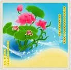 ֹ,Ĵ󷨵ӹ編ִʦ𻪵(20)