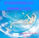 ֹ,ϴ󷨵ӹ編ִʦ𻪵(25)