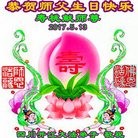 ֹ,Ĵ󷨵ӹ編ִʦ𻪵(20)