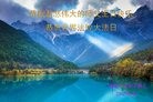 ֹ,Ĵ󷨵ӹ編ִʦ𻪵(20)