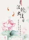 ֹ,ʡ󷨵ӹ編ִʦ𻪵(26)